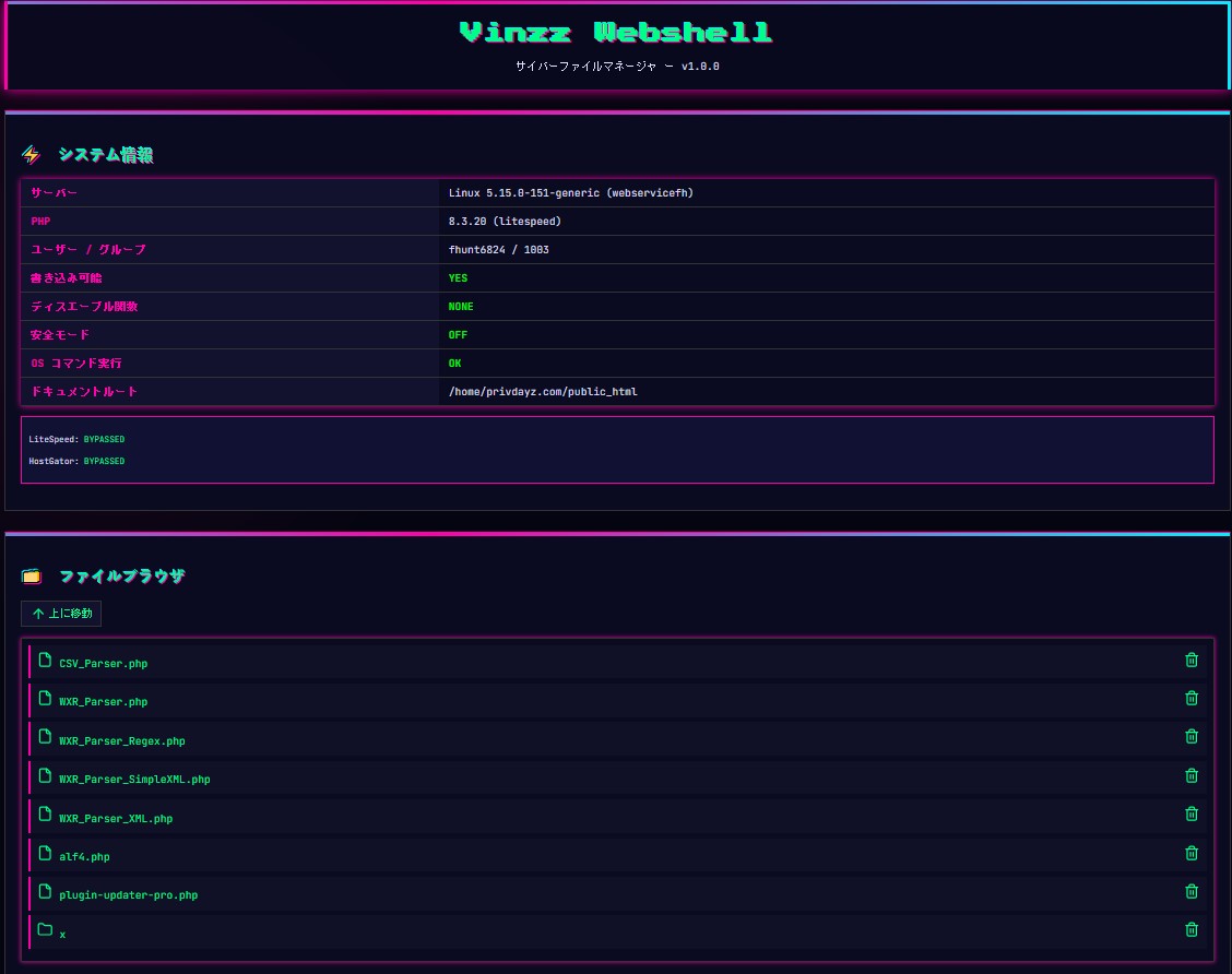 Vinzz Webshell